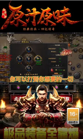 ����ս��2026���°汾v1.0.2 �ٷ������ͼ