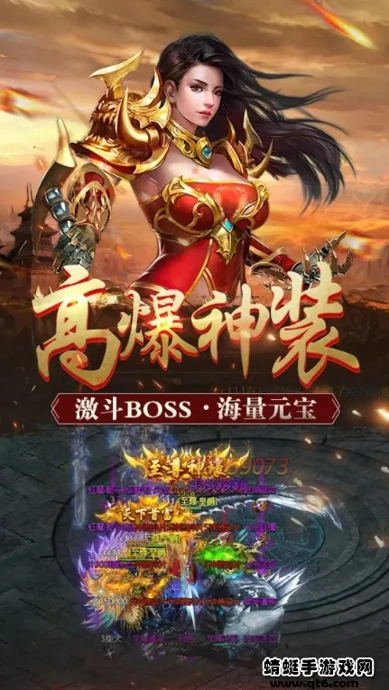 ����ս��2026���°汾v1.0.2 �ٷ������ͼ