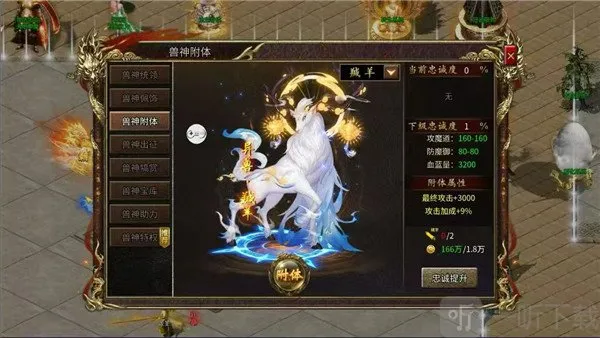 ����ս��2026���°汾