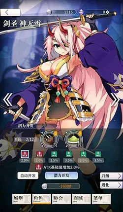 ���²�ħ2026���ذ�װv1.0.0 ��׿���ͼ