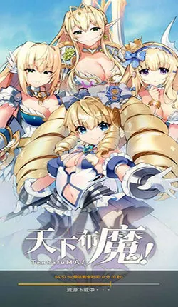 ���²�ħ2026���ذ�װv1.0.0 ��׿���ͼ