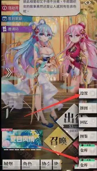 ���²�ħ2026���ذ�װ