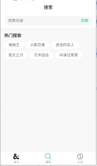 ���鶯��(���׷������)v2.0.10 �ֻ����ͼ