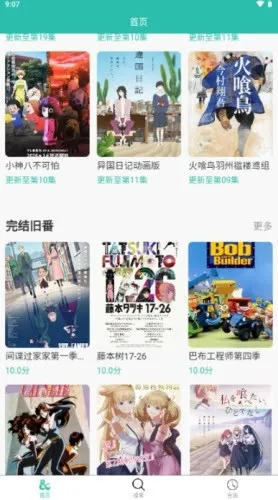 ���鶯��(���׷������)