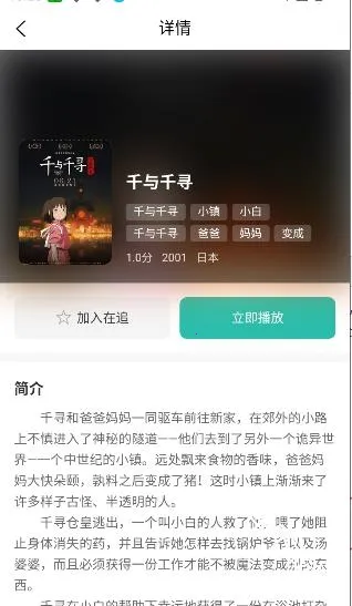 ���鶯��(���׷������)