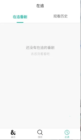 ���鶯��(���׷������)v2.0.10 �ֻ����ͼ