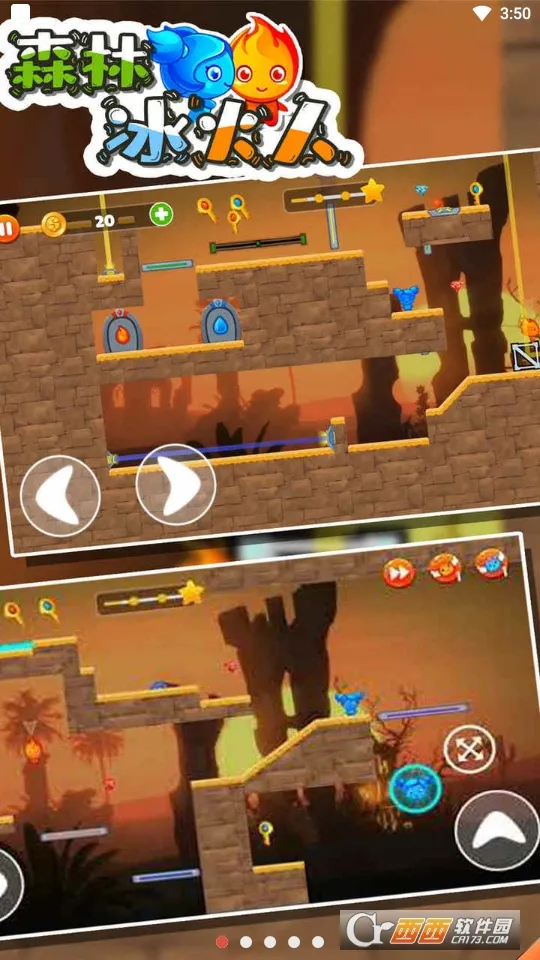 ɭ�ֱ�����8(�����˽�����Ϸ)v1.0.3 �ֻ����ͼ