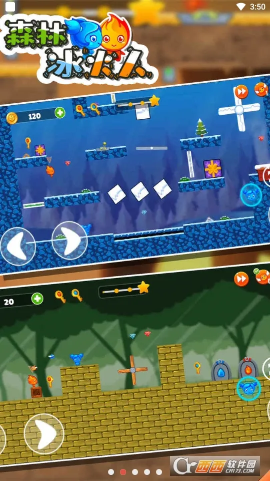 ɭ�ֱ�����8(�����˽�����Ϸ)v1.0.3 �ֻ����ͼ