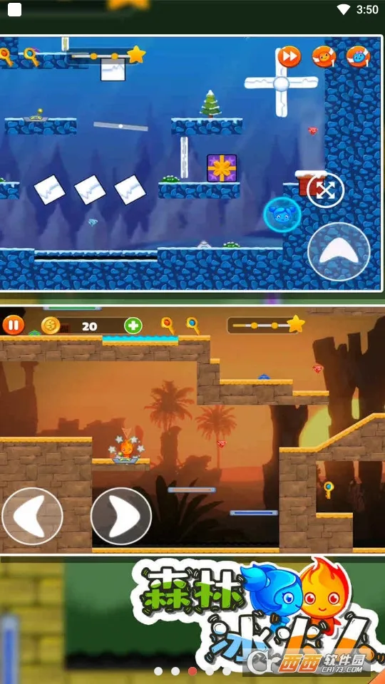 ɭ�ֱ�����8(�����˽�����Ϸ)v1.0.3 �ֻ����ͼ