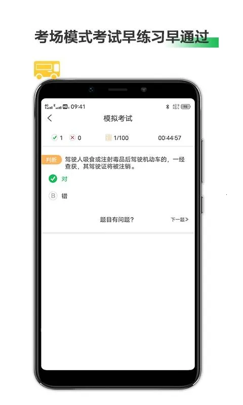 ��������(����������Ϸ)v31.111 ��׿���ͼ