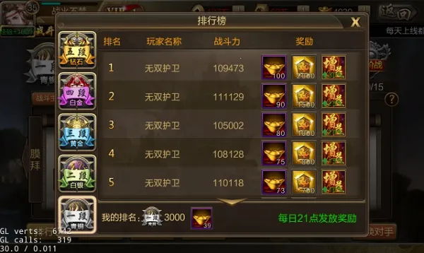 ��������(����������Ϸ)