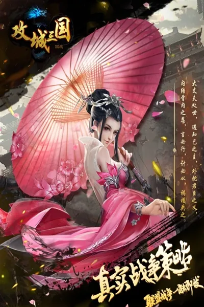 ��������(����������Ϸ)