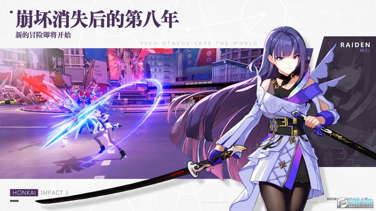 ����3�����Ƿ�(����3��ɫ����)v8.6.0 ��Ѱ��ͼ