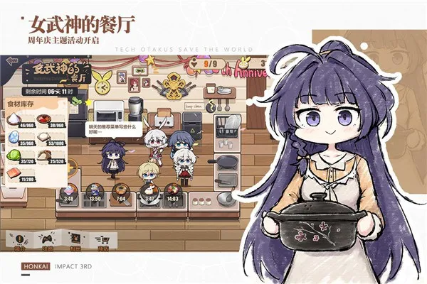 ����3�����Ƿ�(����3��ɫ����)v8.6.0 ��Ѱ��ͼ