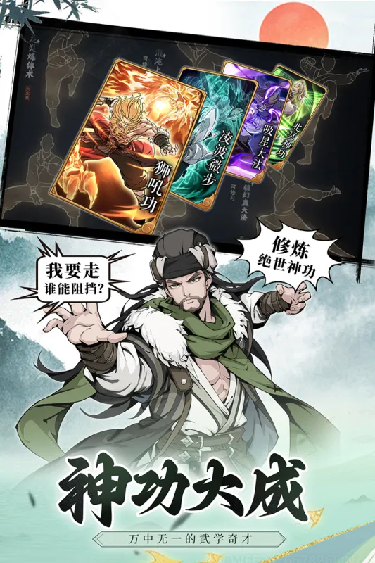 ѩ��Ⱥ����(�������ÿ�����)v4.0.0 ��Ѱ��ͼ