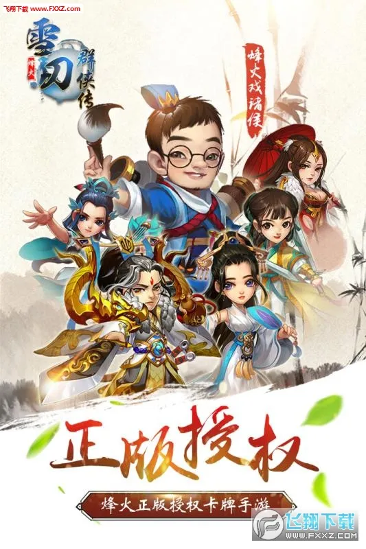 ѩ��Ⱥ����(�������ÿ�����)v4.0.0 ��Ѱ��ͼ