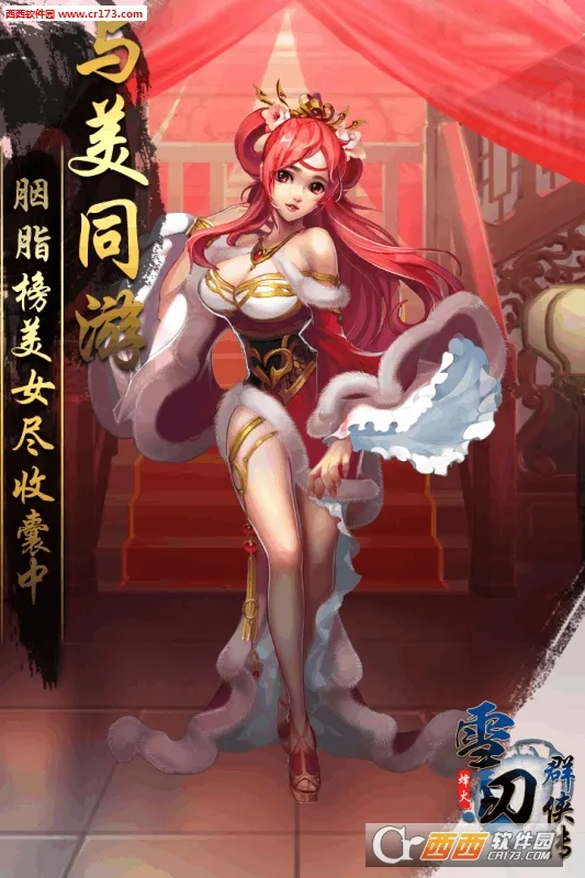 ѩ��Ⱥ����(�������ÿ�����)v4.0.0 ��Ѱ��ͼ