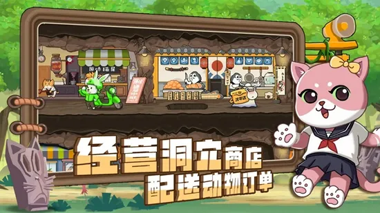 ��ʿ����(Q��ð������)v1.3.7 �ٷ������ͼ