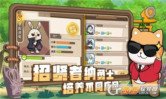 ��ʿ����(Q��ð������)v1.3.7 �ٷ������ͼ