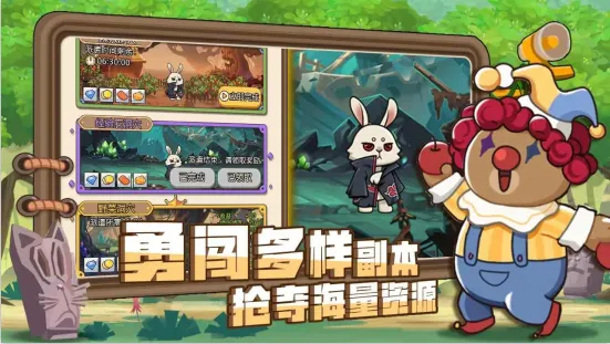 ��ʿ����(Q��ð������)