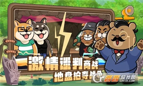 ��ʿ����(Q��ð������)v1.3.7 �ٷ������ͼ