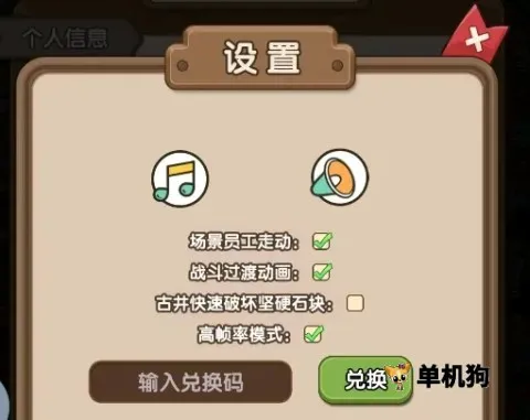 ��ʿ����(Q��ð������)