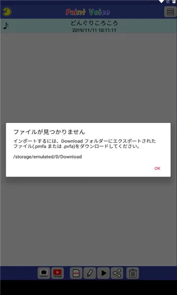 PaintVoice(���ִ�������)v12.0.0 ��Ѱ��ͼ