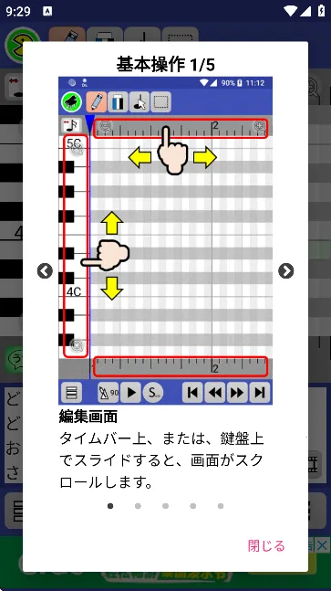 PaintVoice(���ִ�������)v12.0.0 ��Ѱ��ͼ