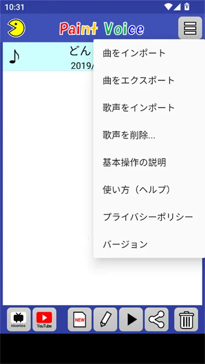 PaintVoice(���ִ�������)