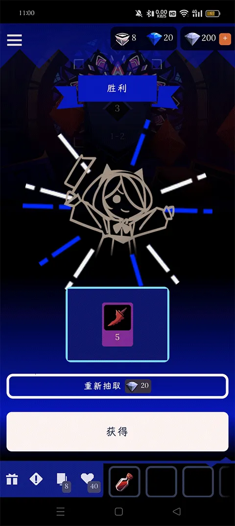 Ǿޱ��ҹ��2����ʯ2026�ٷ����°汾