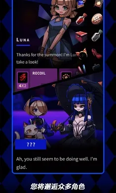 Ǿޱ��ҹ��2����ʯ2026�ٷ����°汾v1.0.3 ��׿���ͼ