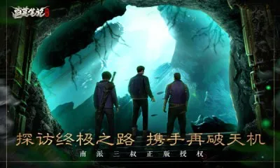 ��Ĺ�ʼ�����2026�ٷ�����v1.0.6 �ֻ����ͼ