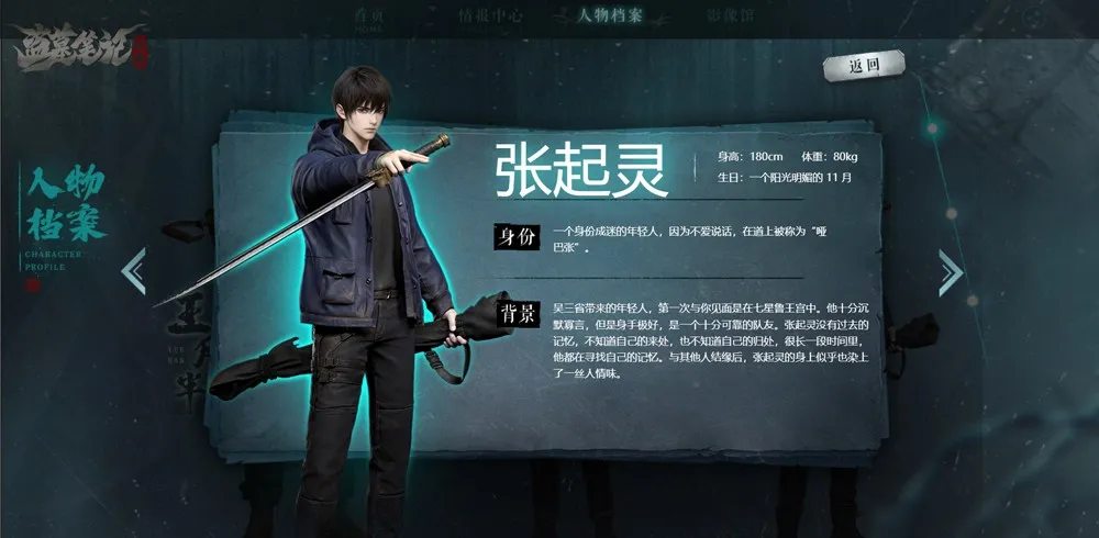 ��Ĺ�ʼ�����2026�ٷ�����