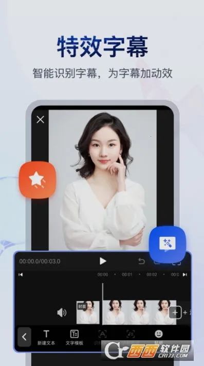 �鵥��Ƶ����(��Ƶ��������)v4.4.0.0 �ٷ������ͼ