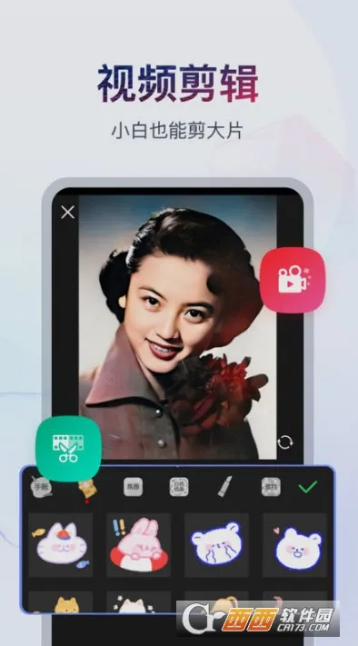 �鵥��Ƶ����(��Ƶ��������)v4.4.0.0 �ٷ������ͼ