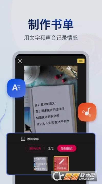 �鵥��Ƶ����(��Ƶ��������)v4.4.0.0 �ٷ������ͼ