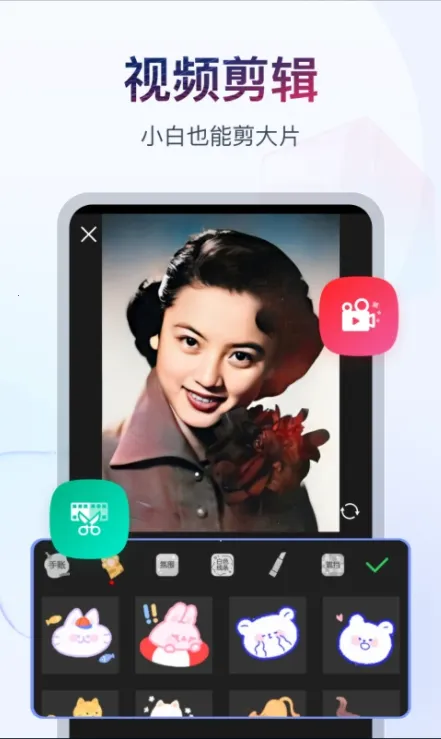 �鵥��Ƶ����(��Ƶ��������)v4.4.0.0 �ٷ������ͼ