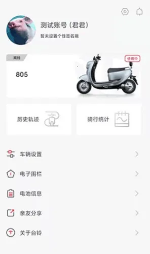 ̨�����ܰ�׿���ֻ���