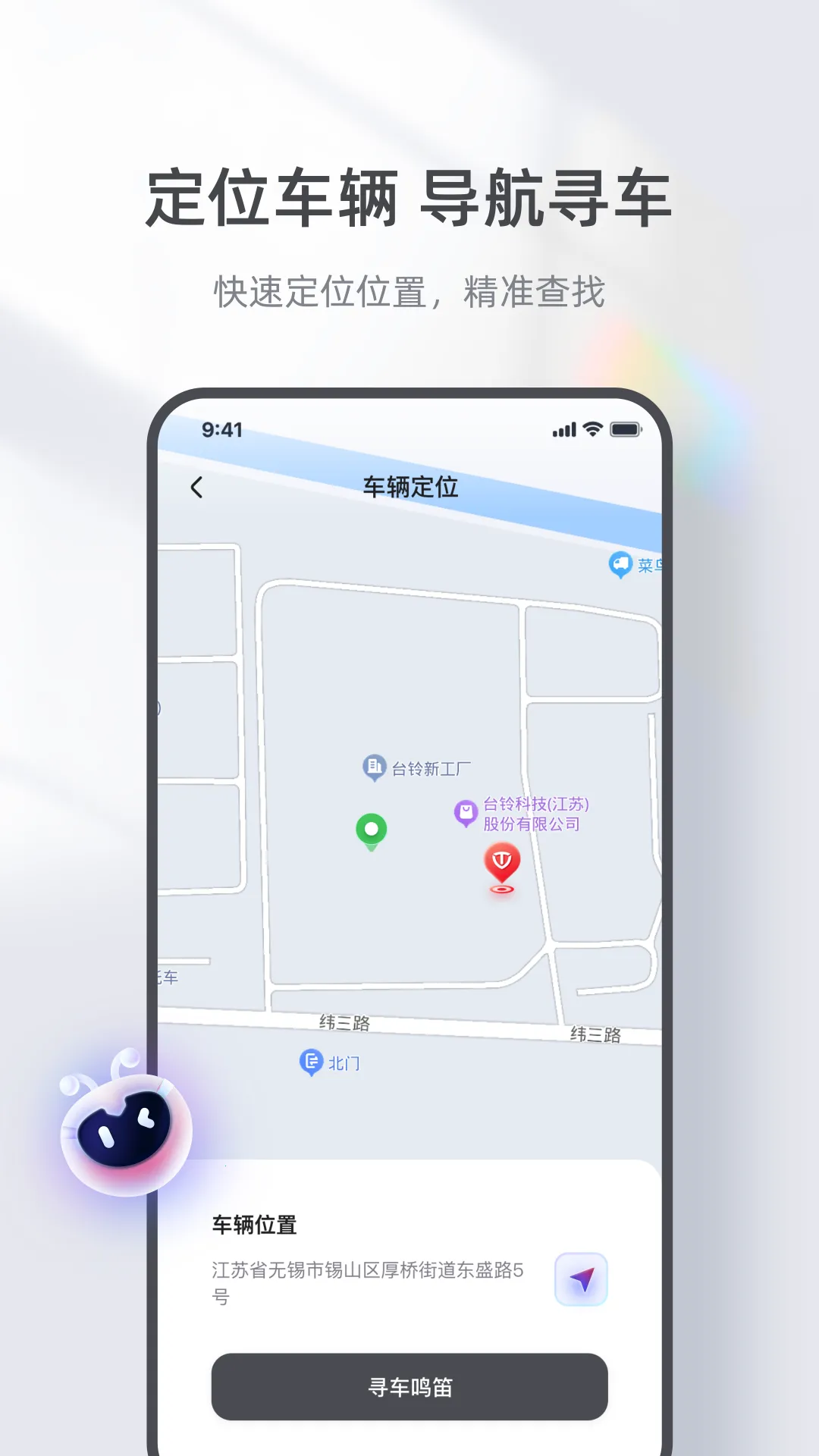 ̨�����ܰ�׿���ֻ���v3.4.1 �ֻ����ͼ