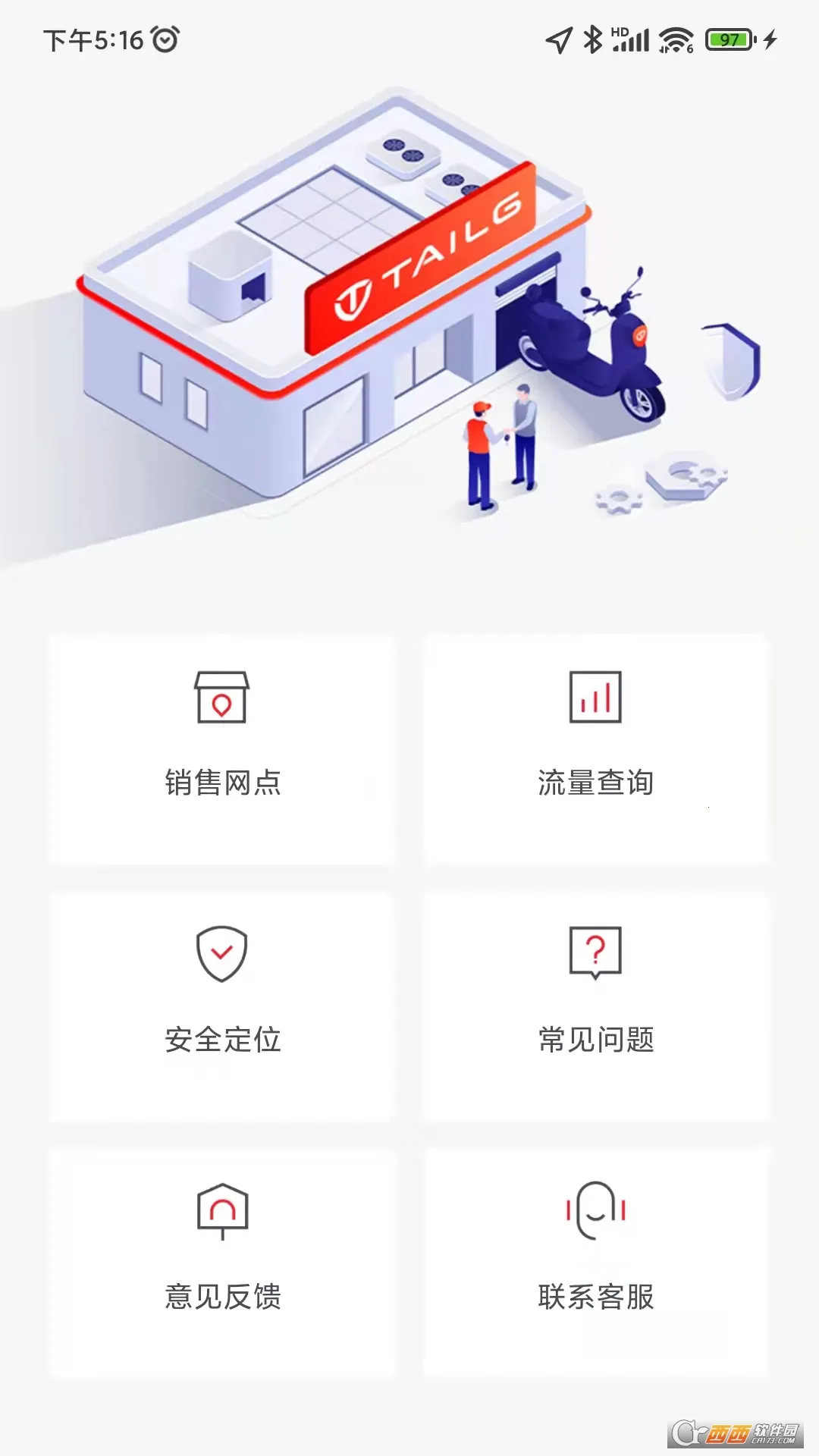 ̨�����ܰ�׿���ֻ���v3.4.1 �ֻ����ͼ