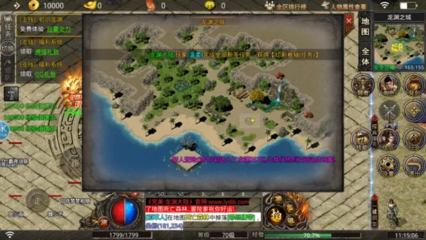 �ɾ������ѩ���޵�2026���ذ�װv1.0.5 ��׿���ͼ