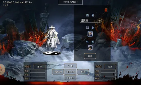 �ɾ������ѩ���޵�2026���ذ�װv1.0.5 ��׿���ͼ