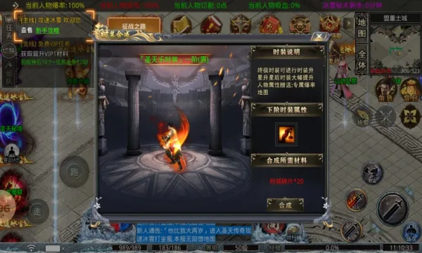 �ɾ������ѩ���޵�2026���ذ�װv1.0.5 ��׿���ͼ