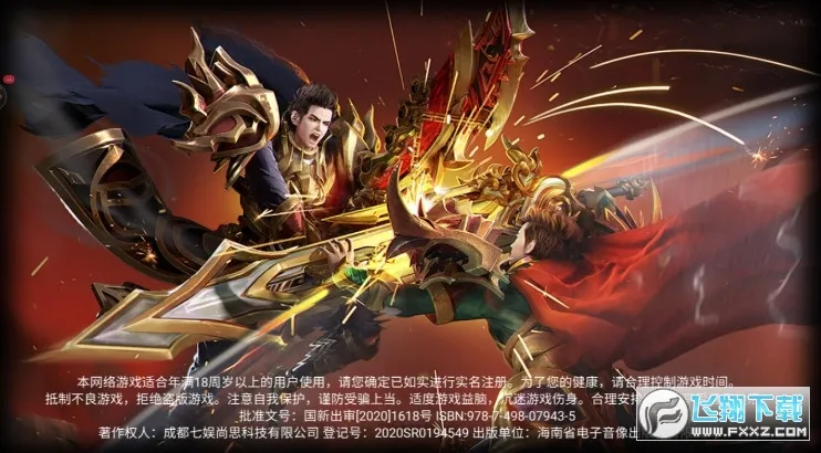 �ɾ������ѩ���޵�2026���ذ�װ