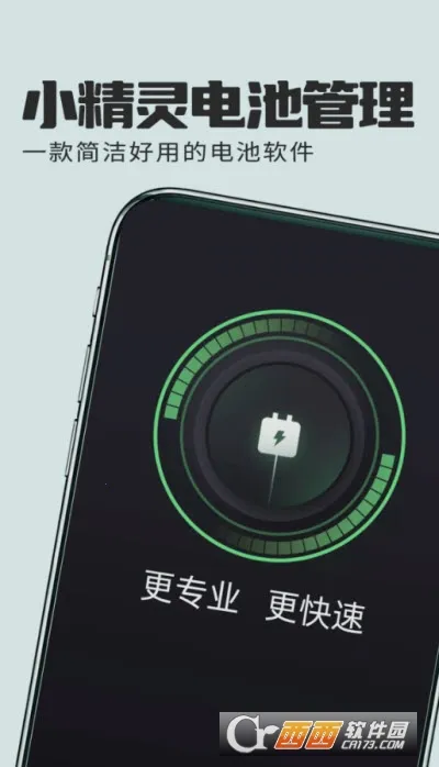 С�����ع���(��ع�������)v1.0.1 ��Ѱ��ͼ