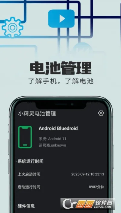 С�����ع���(��ع�������)v1.0.1 ��Ѱ��ͼ