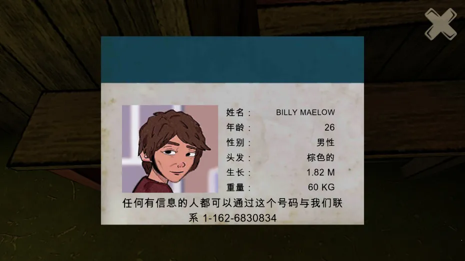 �ӳ��ξ�(�ֲ�ð����Ϸ)v1.0.0 �ֻ����ͼ