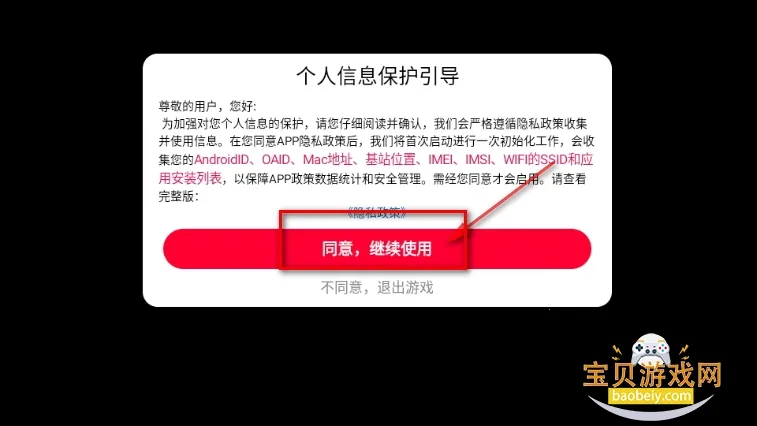 ���������2026�ٷ����°汾