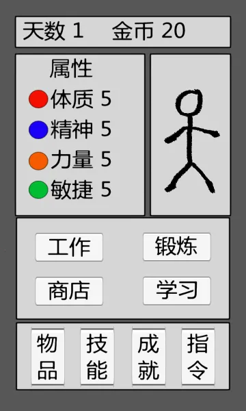 ���������2026�ٷ����°汾v1.0.6 �ֻ����ͼ