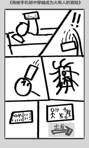 ���������2026�ٷ����°汾v1.0.6 �ֻ����ͼ